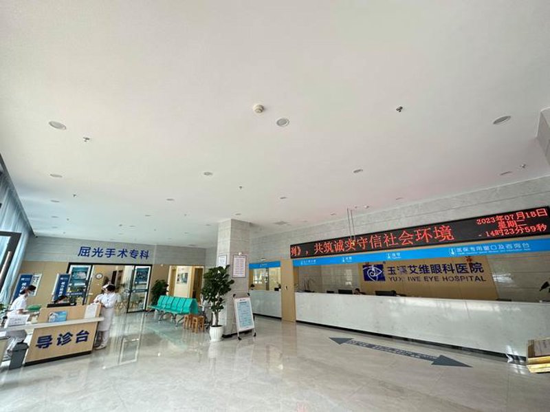 玉溪欧亚医院：守护健康的温暖港湾