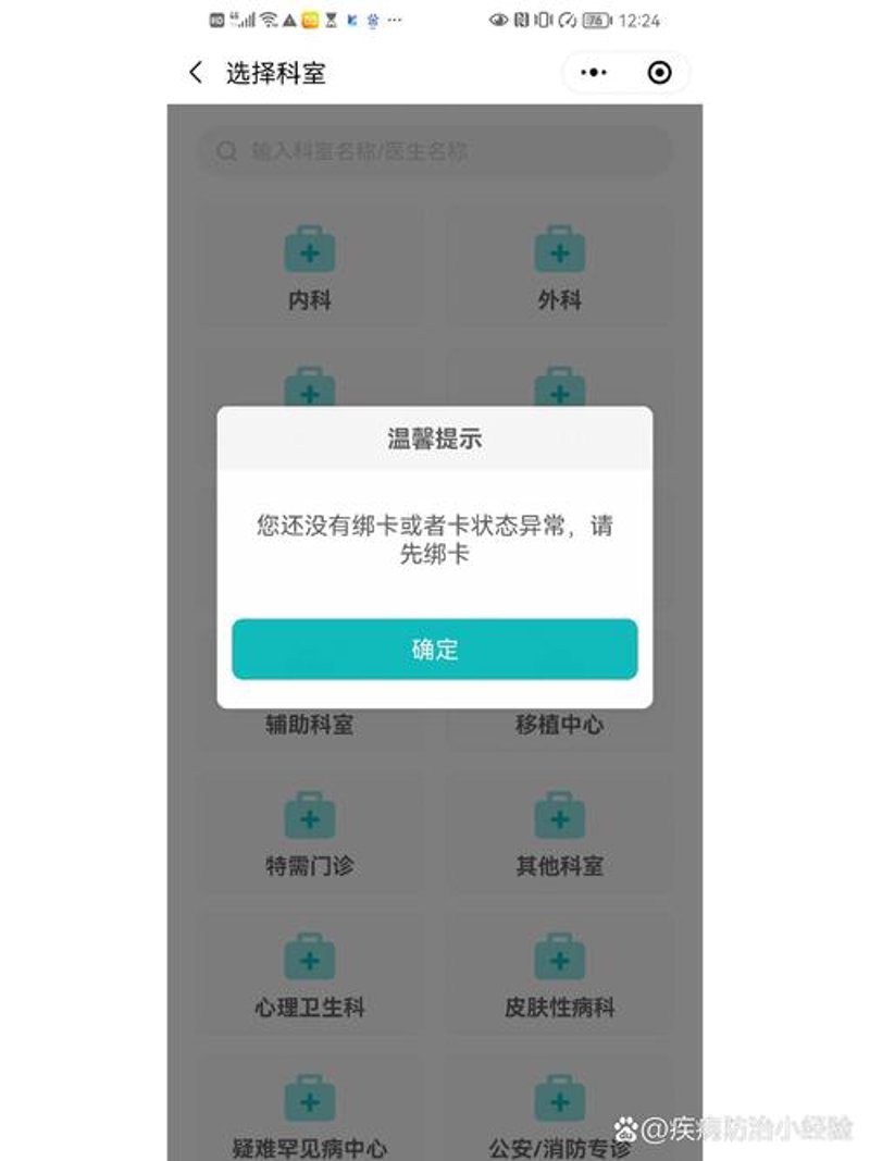 玉溪医院:引领健康风尚的新坐标