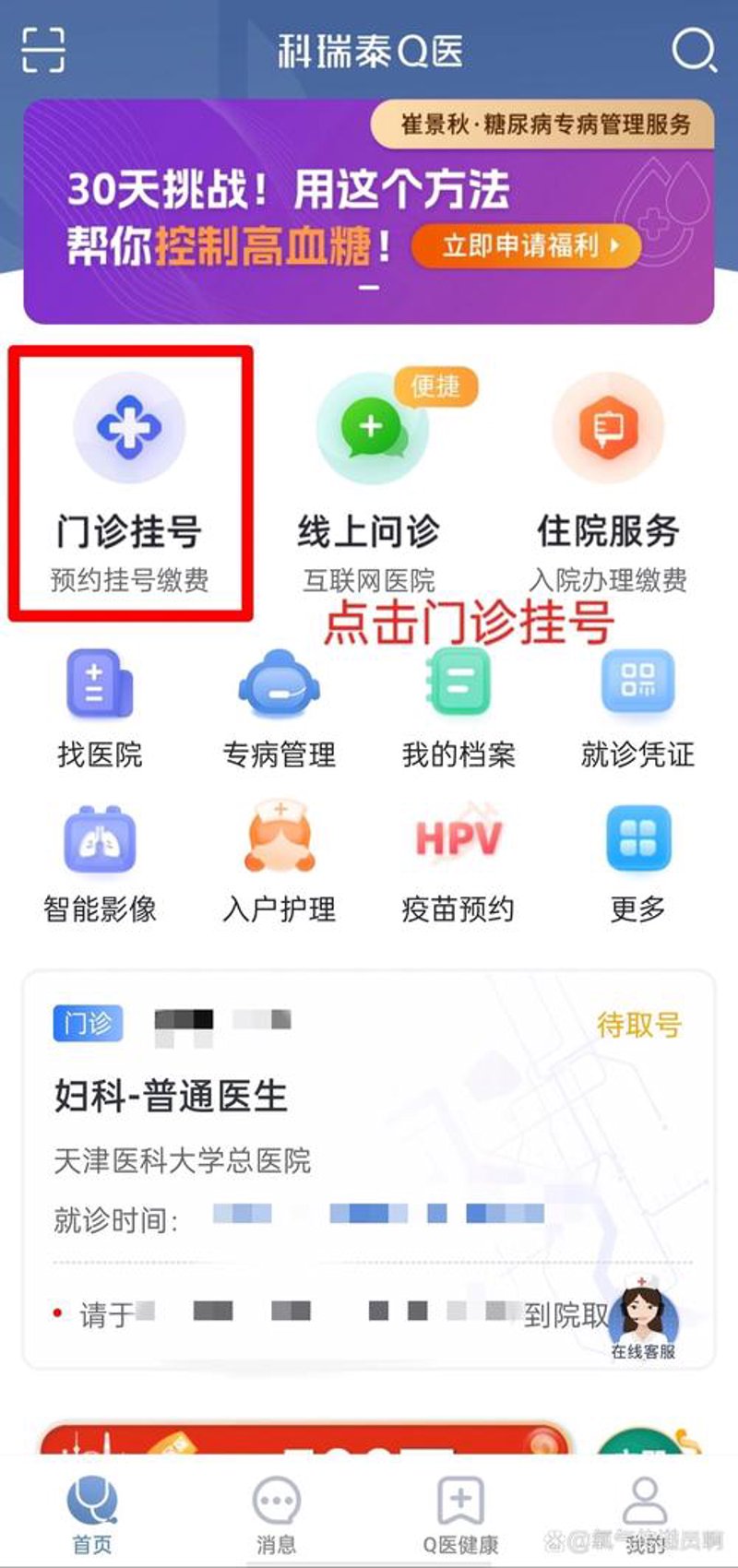 行业视野：玉溪欧亚医院引领医疗服务创新